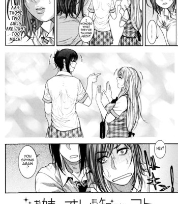 Sis Ero [UNCENSORED] comic porn sex 60