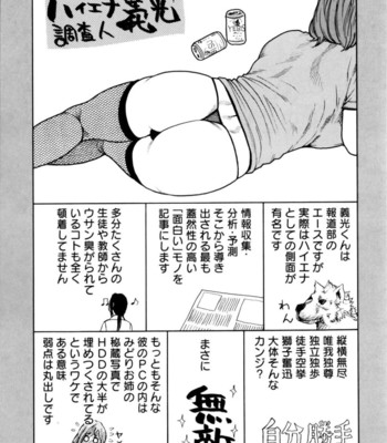 Sis Ero [UNCENSORED] comic porn sex 122