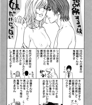 Sis Ero [UNCENSORED] comic porn sex 123