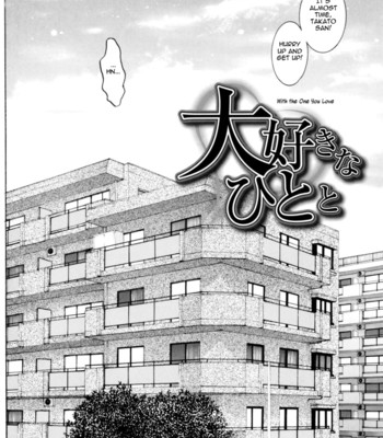 Sis Ero [UNCENSORED] comic porn sex 173