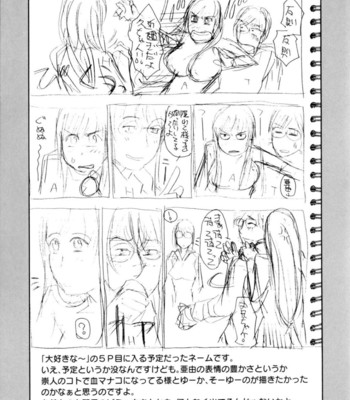 Sis Ero [UNCENSORED] comic porn sex 197