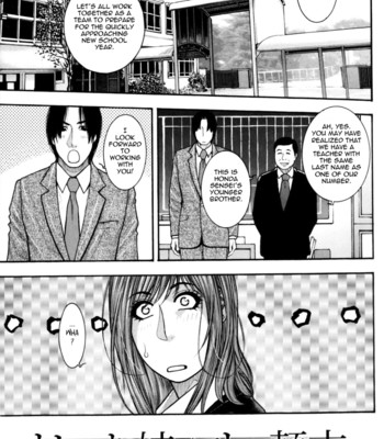 Sis Ero [UNCENSORED] comic porn sex 199