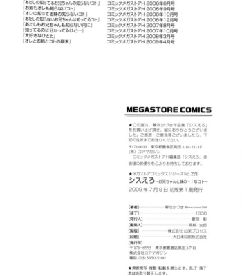 Sis Ero [UNCENSORED] comic porn sex 220