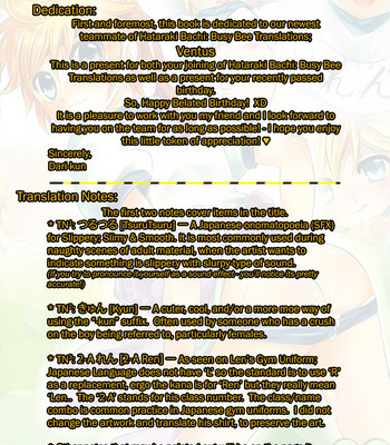 Slippery Len-kyun [UNCENSORED] comic porn sex 3