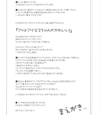 Small package hold. comic porn sex 3