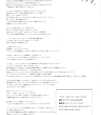 Small package hold. comic porn sex 21