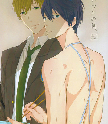 [Sneeeze (Kubu)] Itsumo no Asa. (Free!) [English] [Rapinii] comic porn sex 1