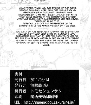 Soft Meat – Yawarakai Niku [UNCENSORED] comic porn sex 25