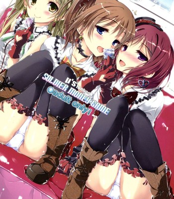 Soldier money game (love live!) comic porn sex 1