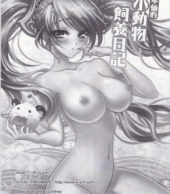 Sona’s poro feeding diary comic porn sex 2