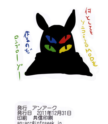 Sonihame comic porn sex 16