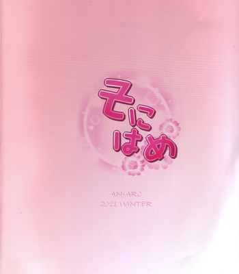 Sonihame comic porn sex 17