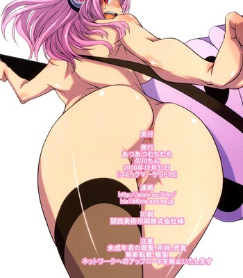 Sonitsui – sonico-tweet   [doujin-moe.us] comic porn sex 17