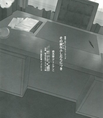 Sono wonna fushidara ni tsuki comic porn sex 25