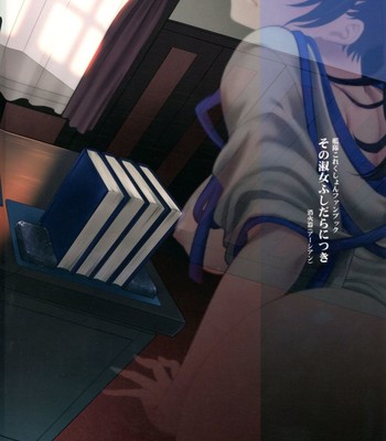 Sono wonna fushidara ni tsuki comic porn sex 26