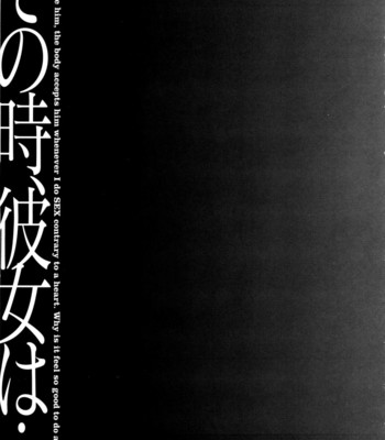 Sonotoki, Kanojo wa… (Complete) [English] comic porn sex 211