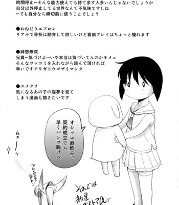 Sonotoki, Kanojo wa… (Complete) [English] comic porn sex 213