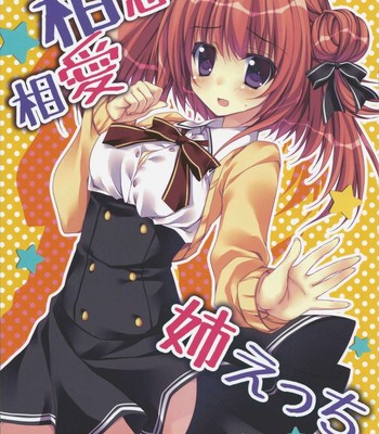 Soushisouai ane ecchi comic porn sex 1