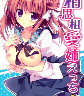 Soushisouai ane ecchi 2 comic porn thumbnail 001