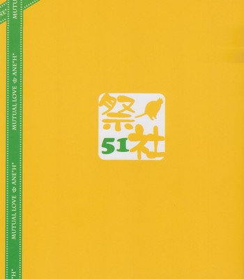 Soushisouai ane ecchi 3 comic porn sex 20