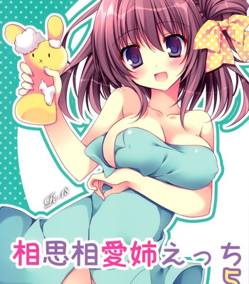 Soushisouai ane ecchi 5 comic porn thumbnail 001
