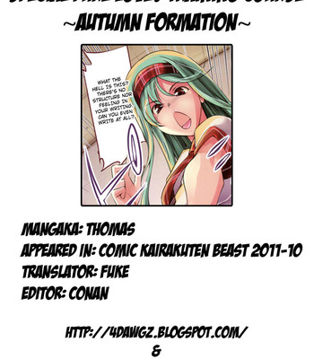 Special pure love training course ~autumn formation~ [4dawgz + fuke] comic porn sex 7