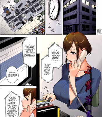 Spirit Photography comic porn sex 1