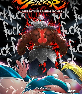 Street Fucker: Messatsu! Raging Boner – Ep 1 comic porn thumbnail 001