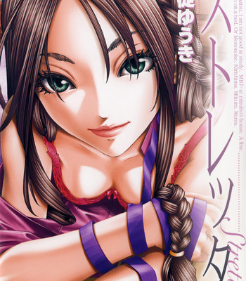 Stretta comic porn sex 1