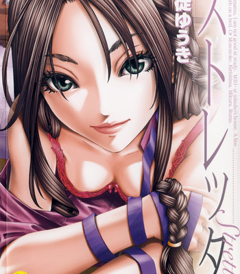 Stretta comic porn sex 3