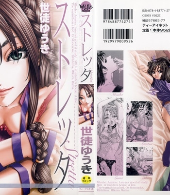 Stretta comic porn sex 4