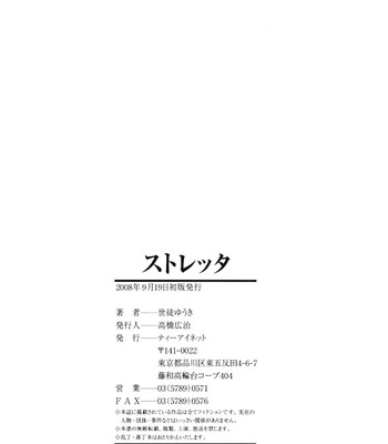 Stretta comic porn sex 182