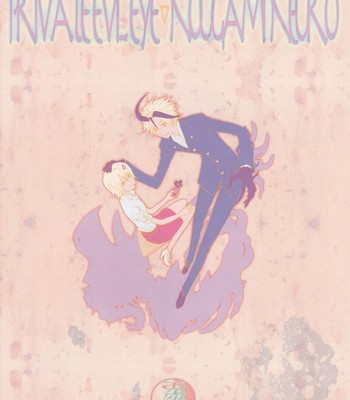 Subako momozono comic porn sex 13