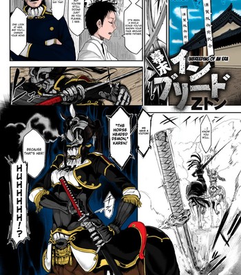 Sue inbreed (bessatsu comic anthurium ningen igaija damedesuka?)  [4dawgz + thetsuuyaku] comic porn thumbnail 001