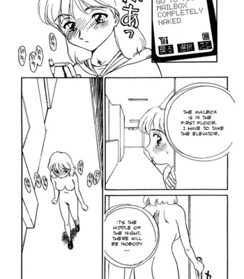 [Suehirogari] CITRON [English] comic porn sex 13