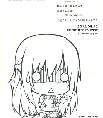 Sugoku amai onegai comic porn sex 22