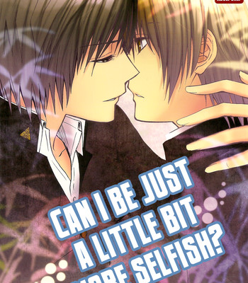 Sukoshi dake wagamama ii desu ka? | can i be just a little bit more selfish? (natsume’s book of friends) comic porn sex 1