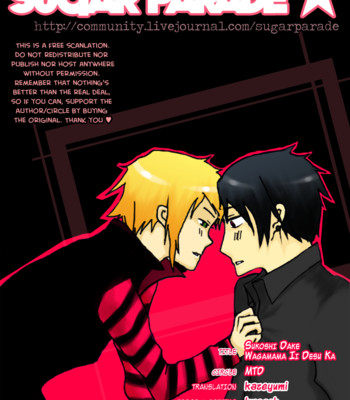 Sukoshi dake wagamama ii desu ka? | can i be just a little bit more selfish? (natsume’s book of friends) comic porn sex 37