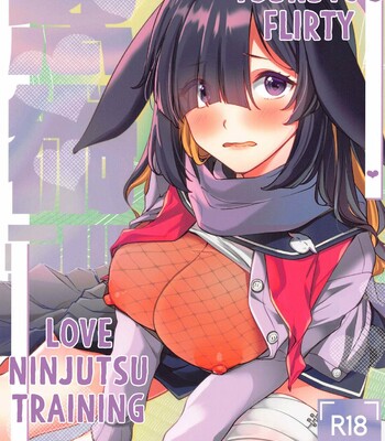 sukuyo to Icha Love Ninjutsu Kunren | Tsukuyo’s Flirty Love Ninjutsu Training comic porn sex 2