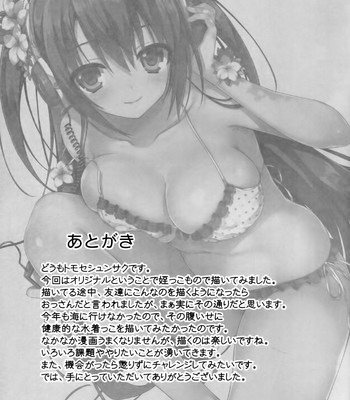 Summer Girlfriend comic porn sex 25