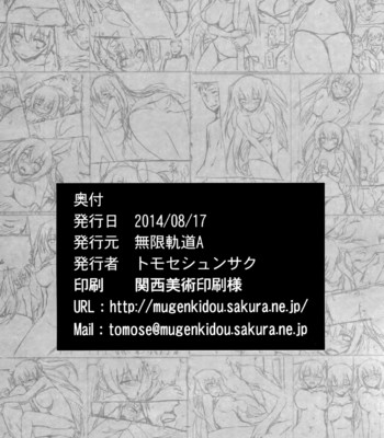 Summer Girlfriend comic porn sex 26