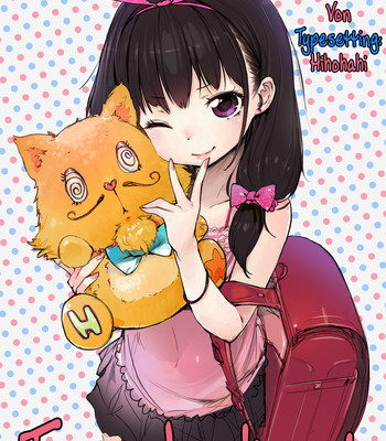 Summer Halation comic porn sex 15