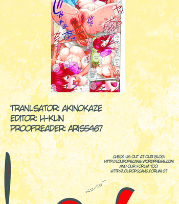 Summer & me! (hame pero ch.01) comic porn sex 8