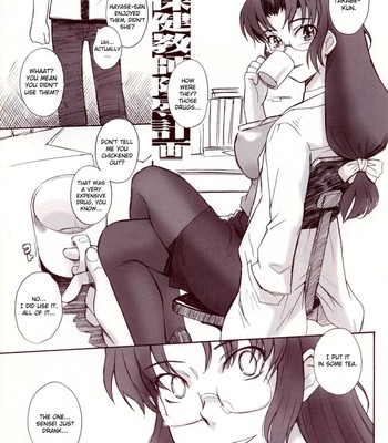 Summer nude⁺ comic porn thumbnail 001