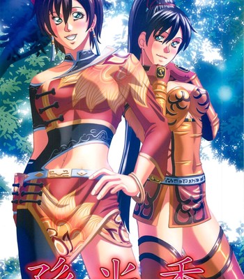 Sun shangxiang comic porn sex 2