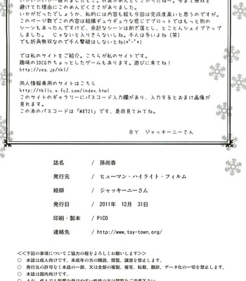 Sun shangxiang comic porn sex 35