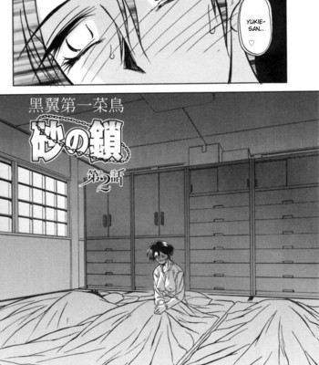 Suna No Kusari Vol 1 comic porn sex 24