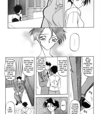 Suna No Kusari Vol 1 comic porn sex 27