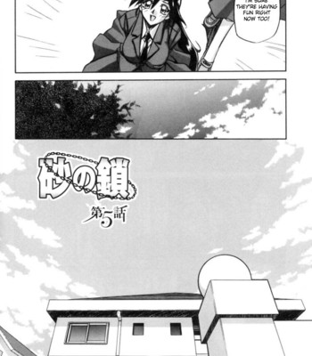 Suna No Kusari Vol 1 comic porn sex 76