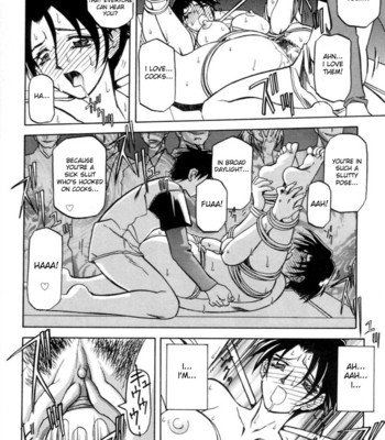 Suna No Kusari Vol 1 comic porn sex 80